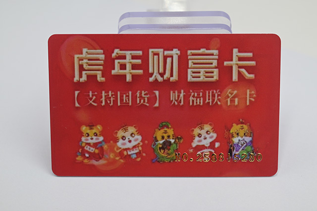與其他自動(dòng)識(shí)別技術(shù)相比，RFID的主要特性包括哪4個(gè)方面？