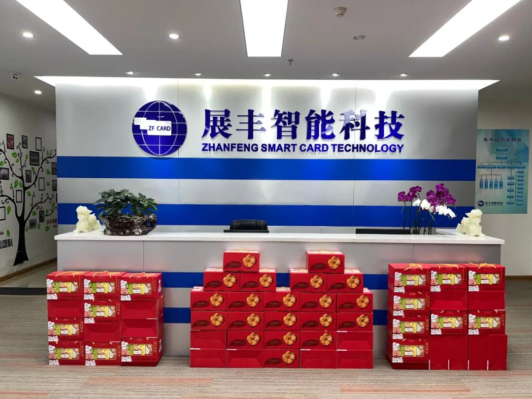 情系員工，年味濃濃-展豐科技向全體員工發(fā)放年貨