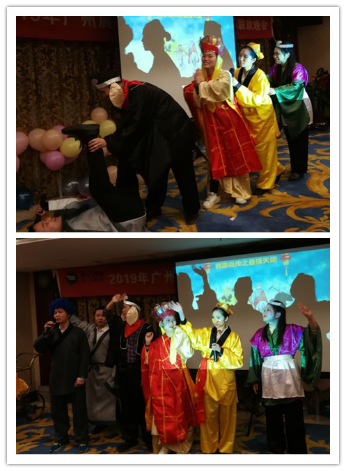 “共創(chuàng)共享，共創(chuàng)未來(lái)”展豐2018年度表彰暨2019年公司年會(huì)