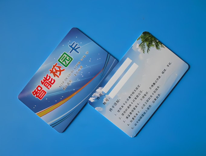 校園一卡通，讓您暢通無阻